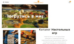 Tvoja-igra.ru thumbnail