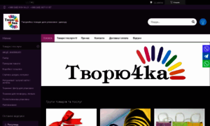 Tvoru4ka.com.ua thumbnail