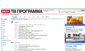 Tvprogramma.km.ru thumbnail