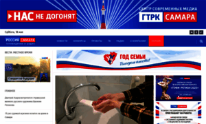Tvsamara.ru thumbnail