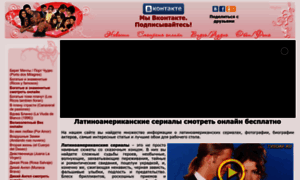 Tvsoap.ru thumbnail