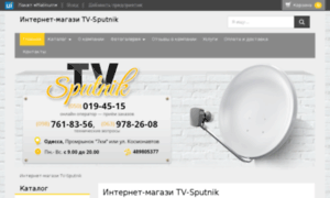 Tvsputnik.ui.ua thumbnail