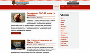 Tvuch.autoweboffice.ru thumbnail