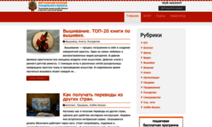 Tvuch.ru thumbnail
