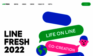 Tw-fresh.line.me thumbnail