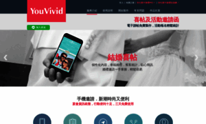 Tw.youvivid.net thumbnail