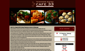 Twcafe33.com thumbnail