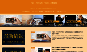 Twenty-four.asia thumbnail