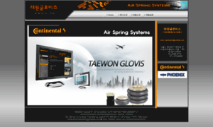 Twg-airspring.com thumbnail