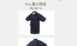 Twii.jp thumbnail