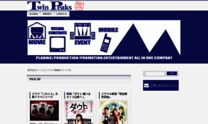 Twin-peaks.jp thumbnail
