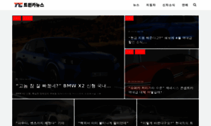 Twincar.co.kr thumbnail