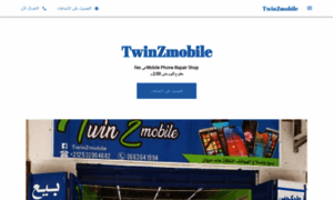 Twinzmobile.com thumbnail