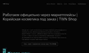 Twn.ru thumbnail