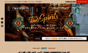 Two-spirits.com thumbnail