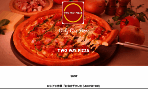 Twowaypizza.co.jp thumbnail