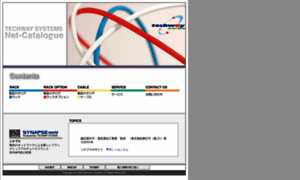 Twsys.co.jp thumbnail