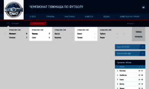 Tyazhmash.join.football thumbnail