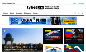 Tybet.ru thumbnail