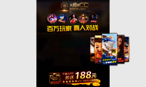 Tyc88891.com thumbnail