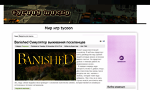 Tycoonworld.ru thumbnail