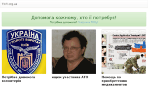 Tyl.org.ua thumbnail