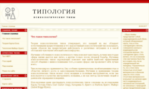 Typelogic.ru thumbnail