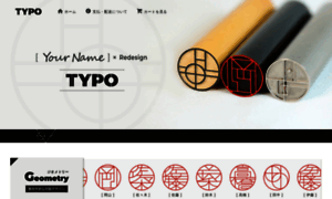 Typo.shop-pro.jp thumbnail