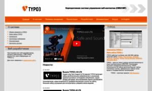 Typo3.ru thumbnail
