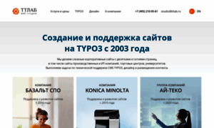 Typo3lab.ru thumbnail