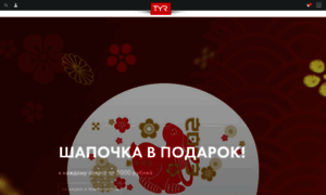Tyr.ru thumbnail