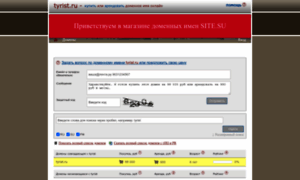 Tyrist.ru thumbnail