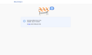Tysoft.icoc.cc thumbnail