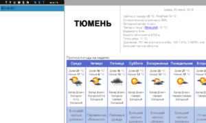 Tyumen.net thumbnail