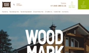 Tyumen.wood-mark.ru thumbnail