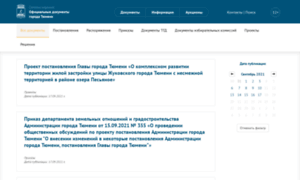 Tyumendoc.ru thumbnail
