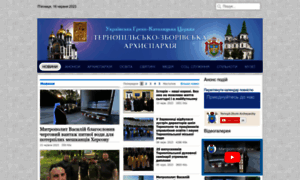 Tze.org.ua thumbnail