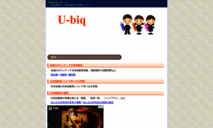 U-biq.org thumbnail