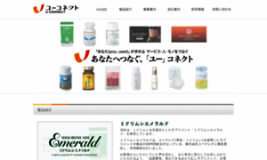 U-connect.co.jp thumbnail