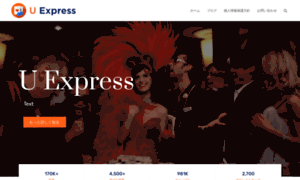 U-express.jp thumbnail