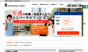 U-field.co.jp thumbnail