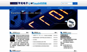 U-light.com.cn thumbnail