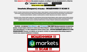 U-markets.org thumbnail