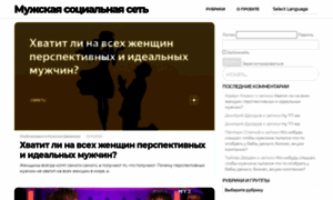 U-muzhchin.ru thumbnail