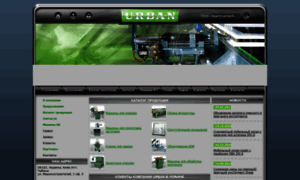 U-r-b-a-n.com.ua thumbnail