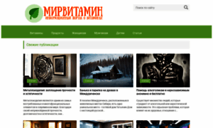 U-samovara.ru thumbnail