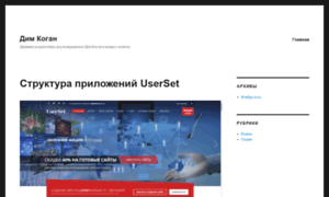 U-set.ru thumbnail