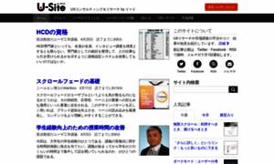 U-site.jp thumbnail