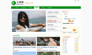 U.7zhou.com thumbnail