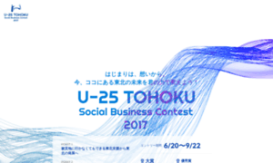 U25.kidsdoor-fukko.net thumbnail